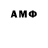 Марки NBOMe 1,8мг AJ Winter