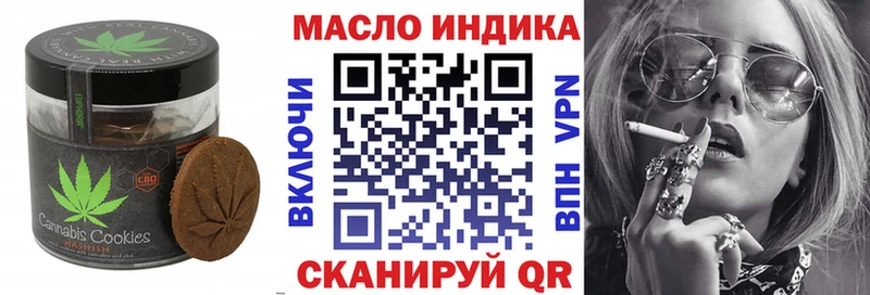 где купить   Обоянь  Cannafood марихуана 