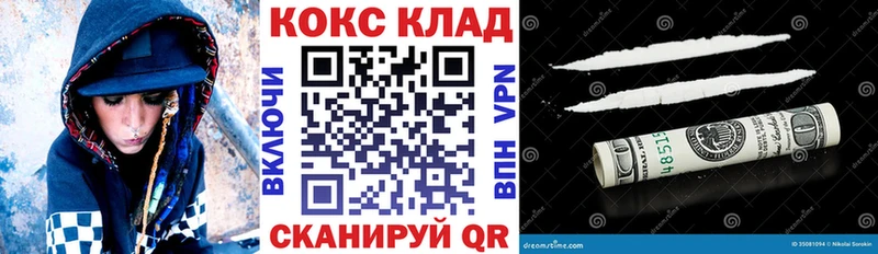 Cocaine 99%  Обоянь 