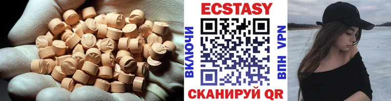 Экстази диски  купить  сайты  Обоянь 