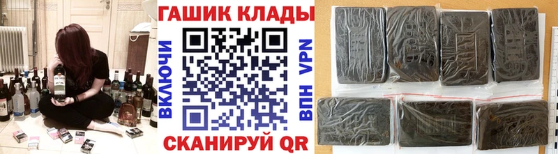 ГАШИШ гарик  Обоянь 