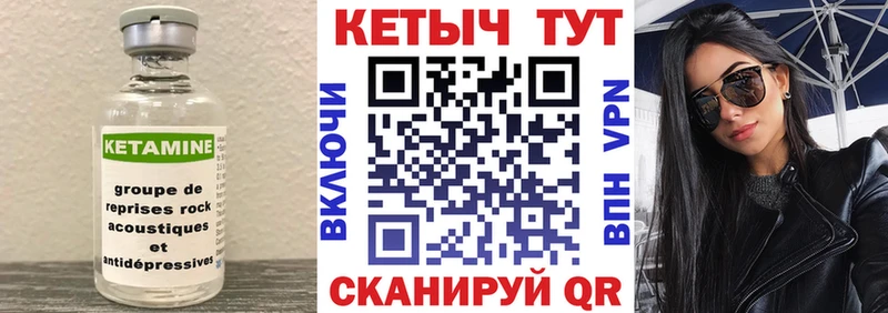 КЕТАМИН ketamine  где можно купить наркотик  Обоянь 