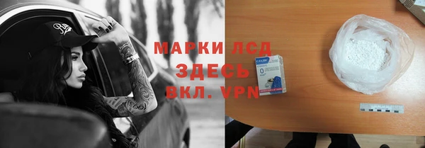 ALPHA-PVP Алексин