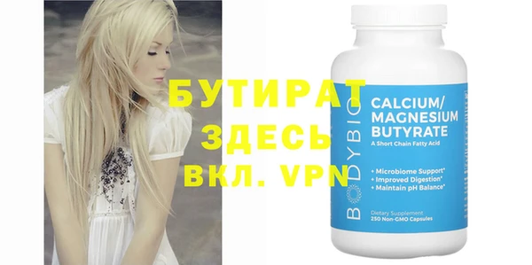 ALPHA-PVP Алексин