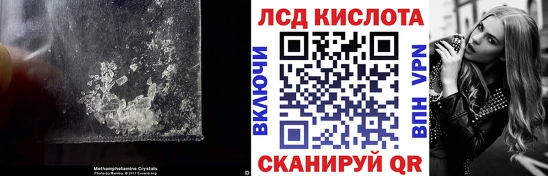 купить  сайты  Обоянь  MEGA рабочий сайт  LSD-25 экстази ecstasy 