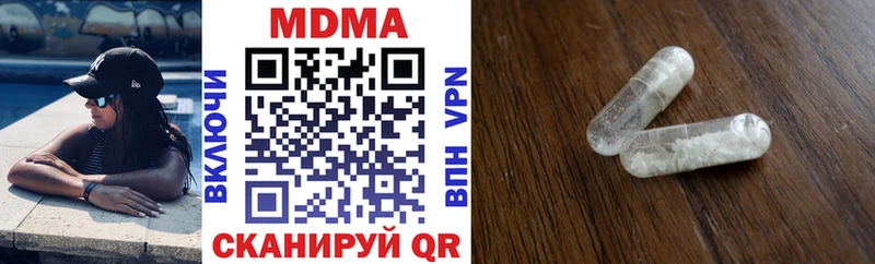 MDMA кристаллы наркотики Обоянь