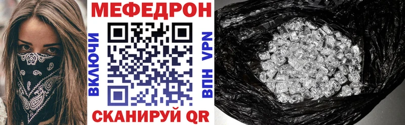 купить  цена  ОМГ ОМГ онион  Мефедрон мука  Обоянь 