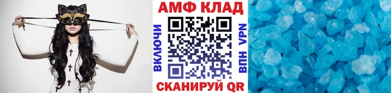 Метамфетамин витя Обоянь