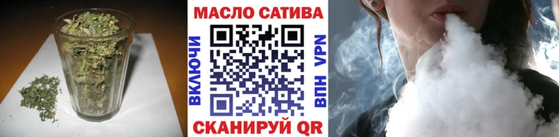 купить наркотик  Обоянь  блэк спрут ссылки  Дистиллят ТГК концентрат 
