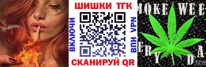 МАРИХУАНА THC 21%  Обоянь 